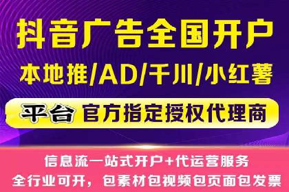 网站sem托管策略调整，排名飞升的秘诀