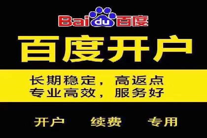 SEM代运营实战：如何提高点击率