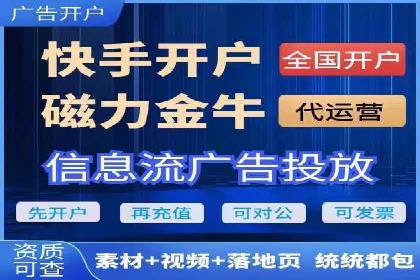 百度竞价开户的创意设计策略及经典案例分享
