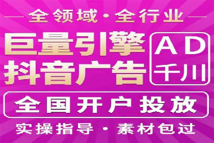 百度竞价代运营如何助力中小企业快速发展